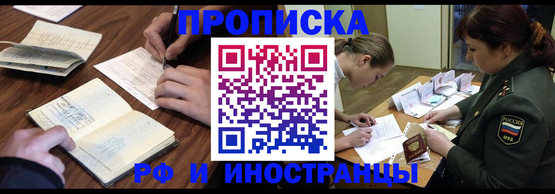 форма 3 в Бородино