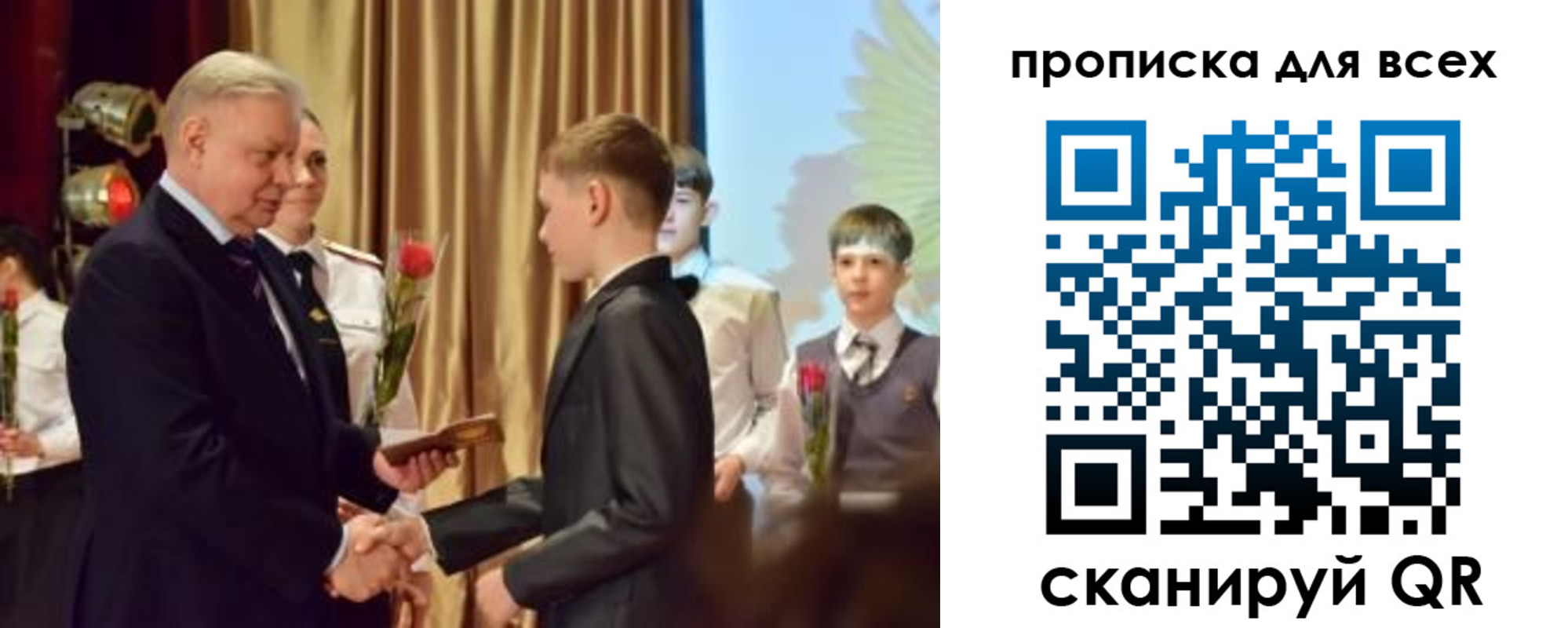 прописка от собственника в Бородино